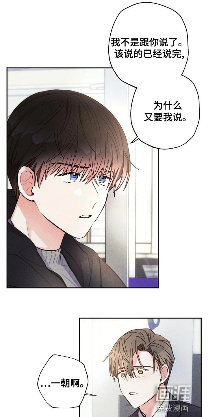 第111话20