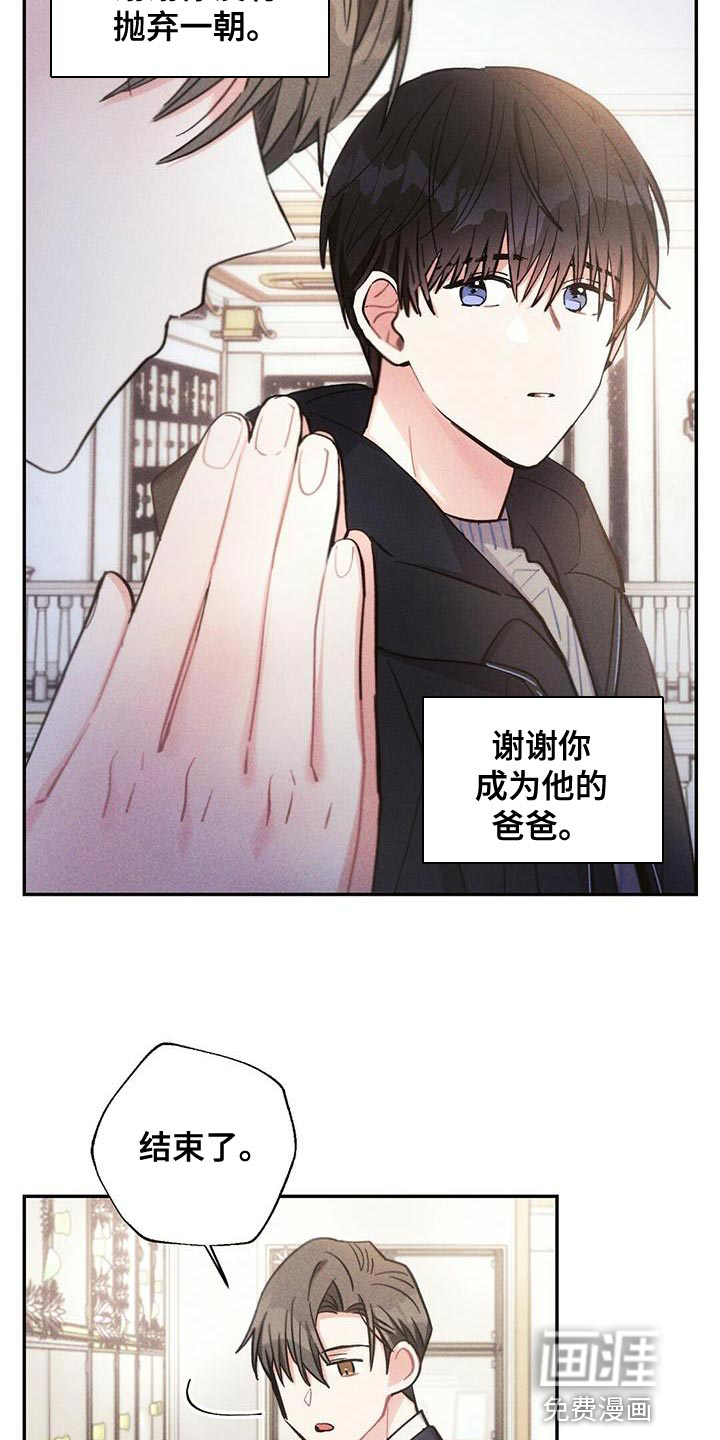 第110话14
