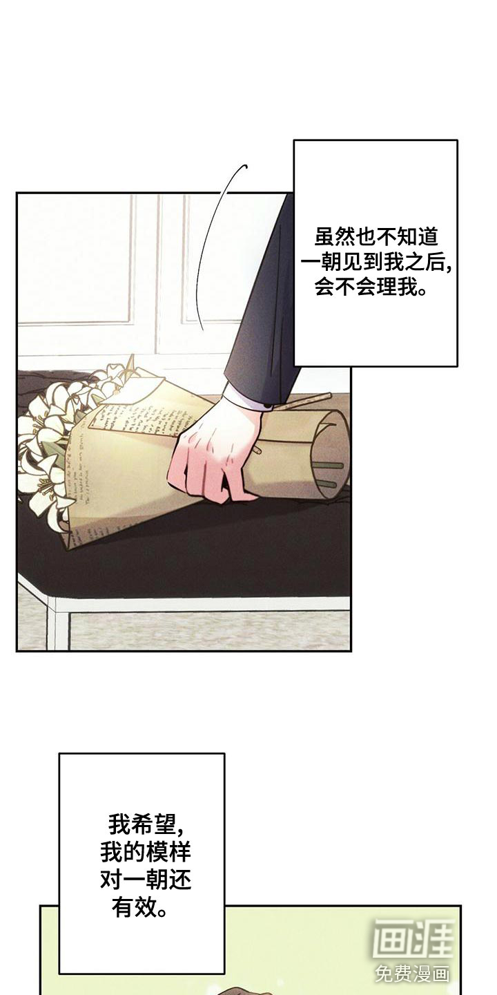 第110话2