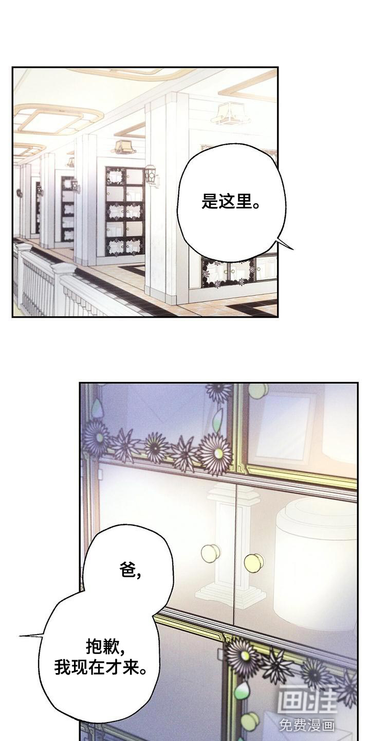 第110话11