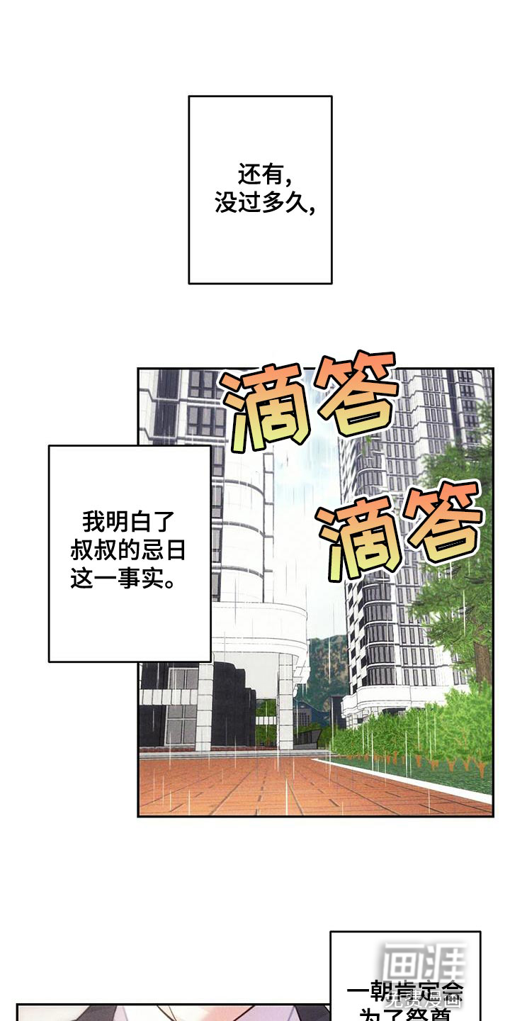 第110话0