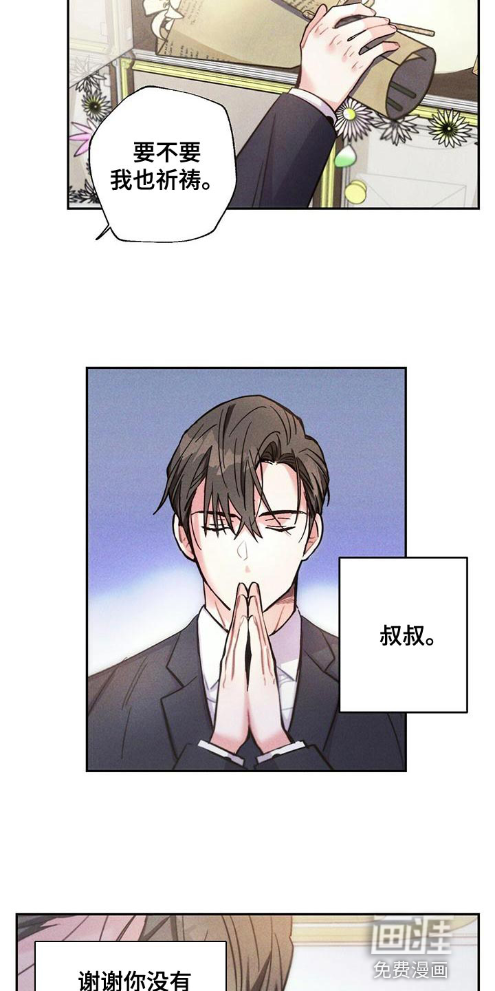 第110话13
