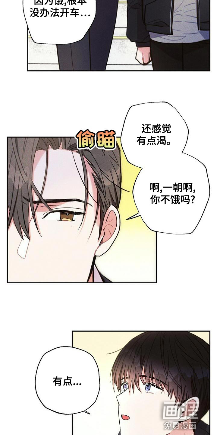 第110话17