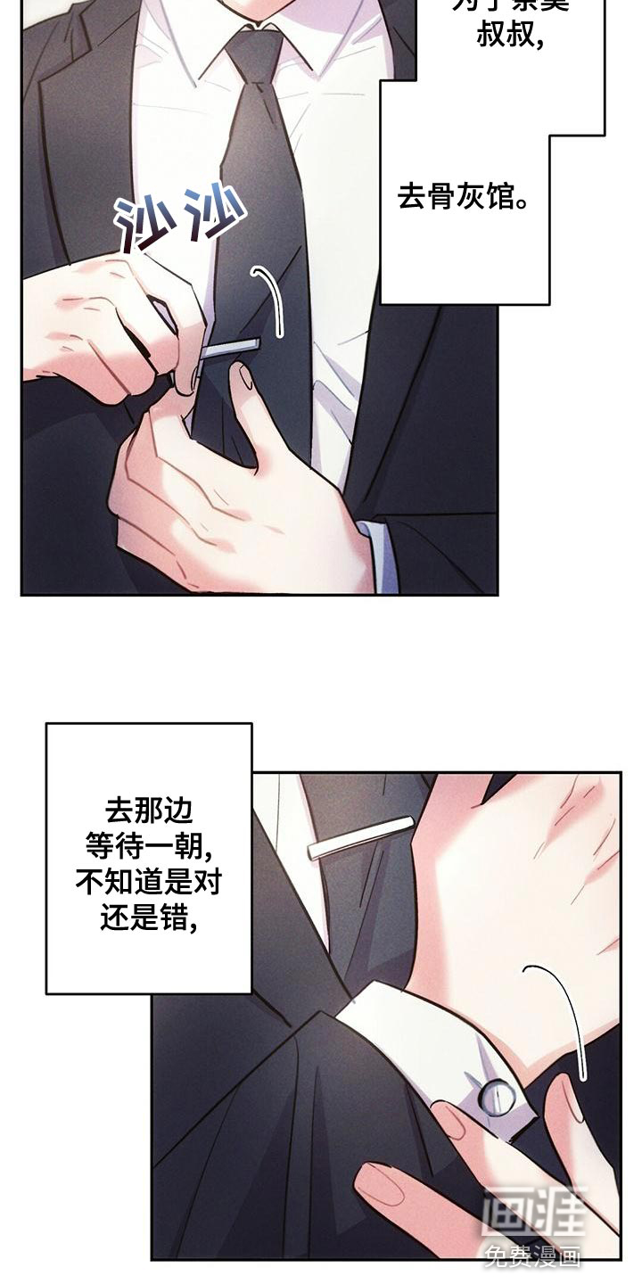 第110话1