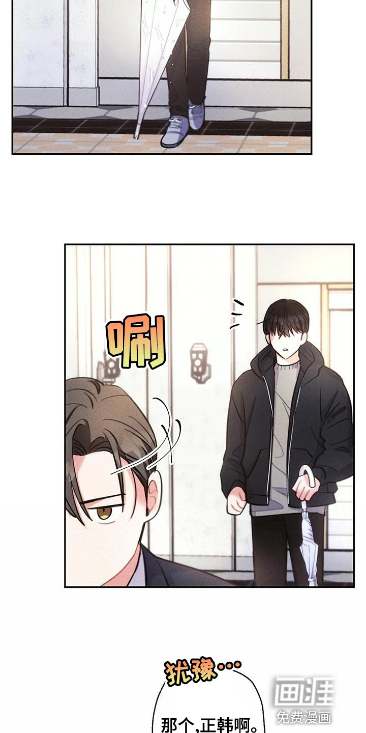 第110话6