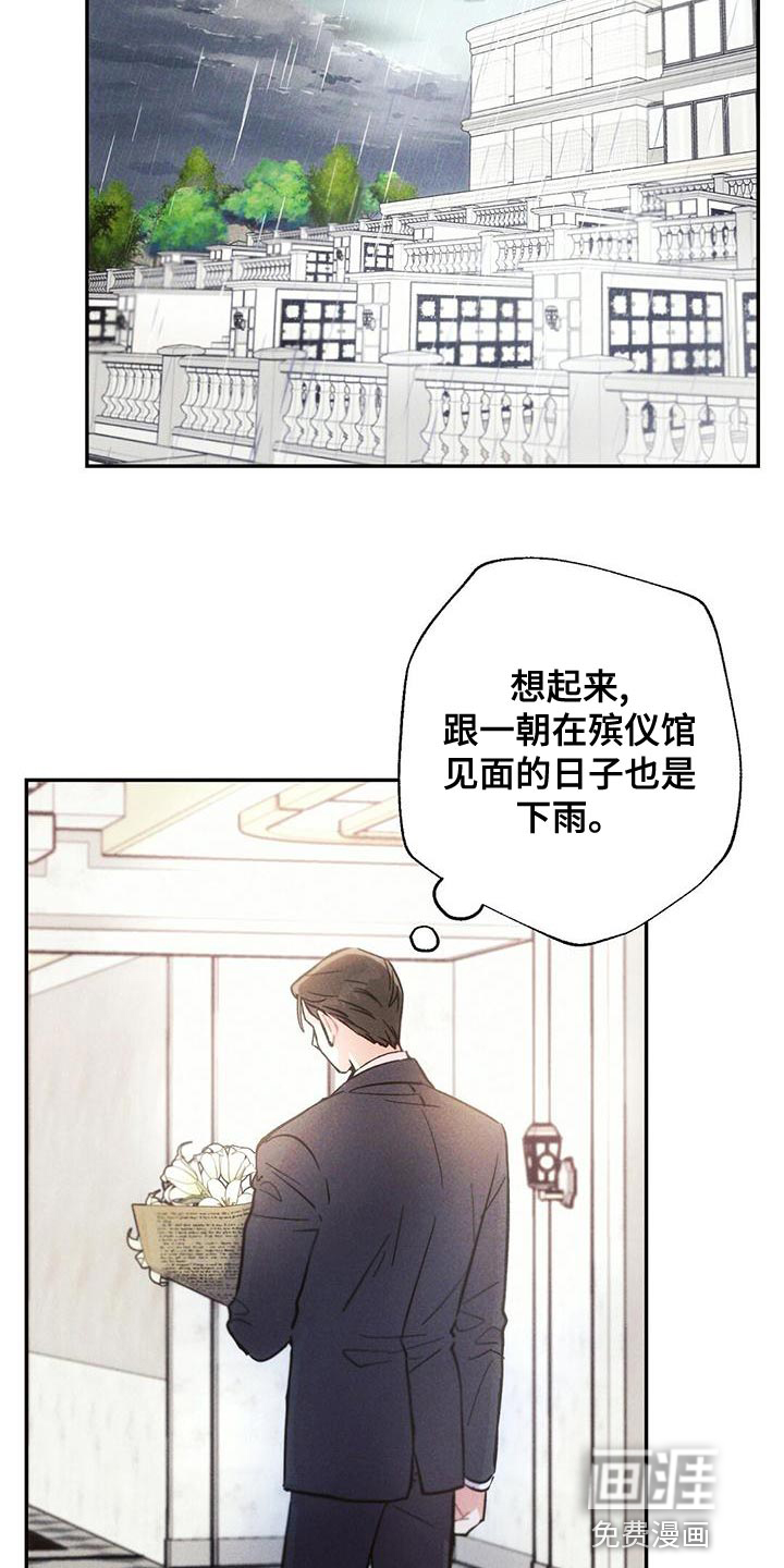 第110话4