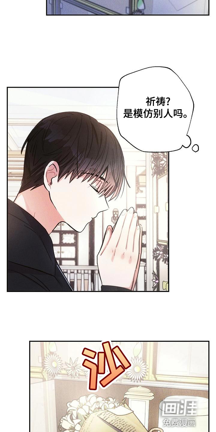 第110话12