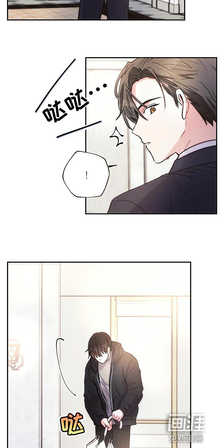 第110话5