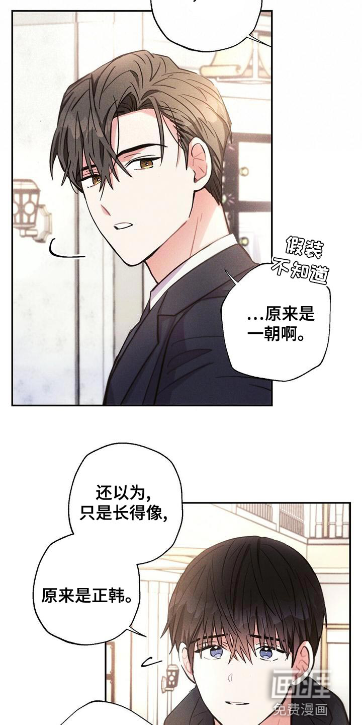 第110话7