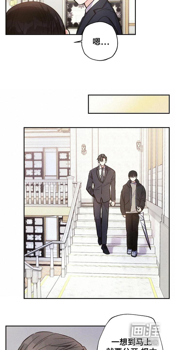 第110话15