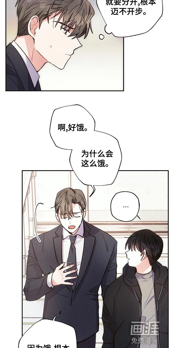 第110话16
