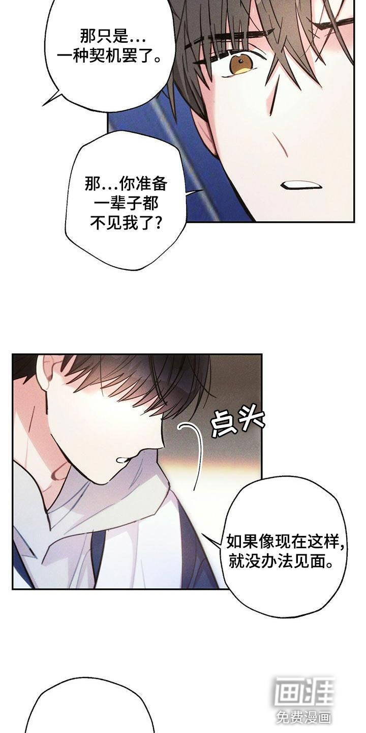 第109话9
