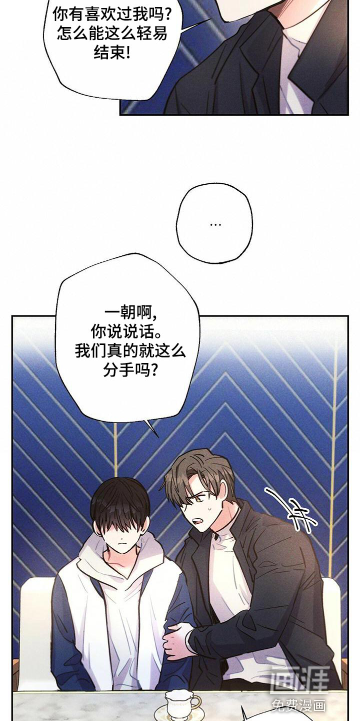 第109话13