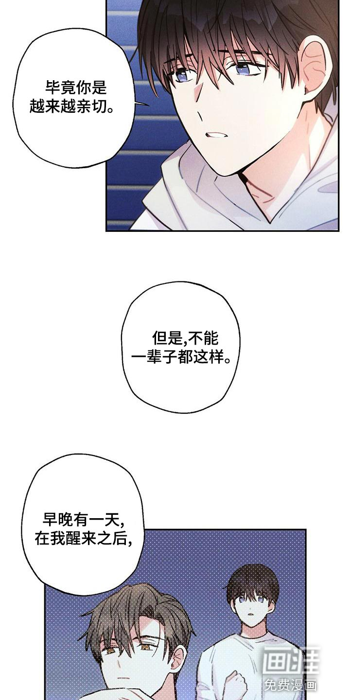 第109话5
