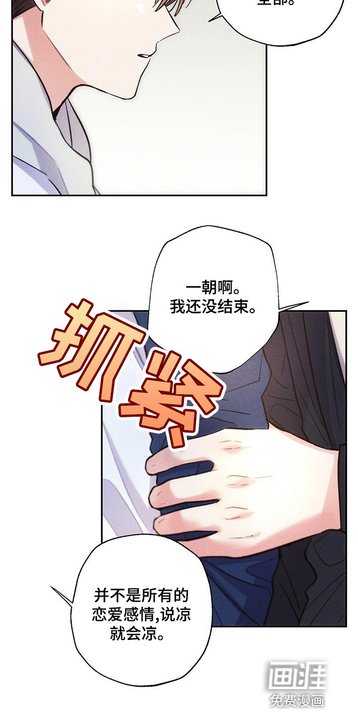 第109话15