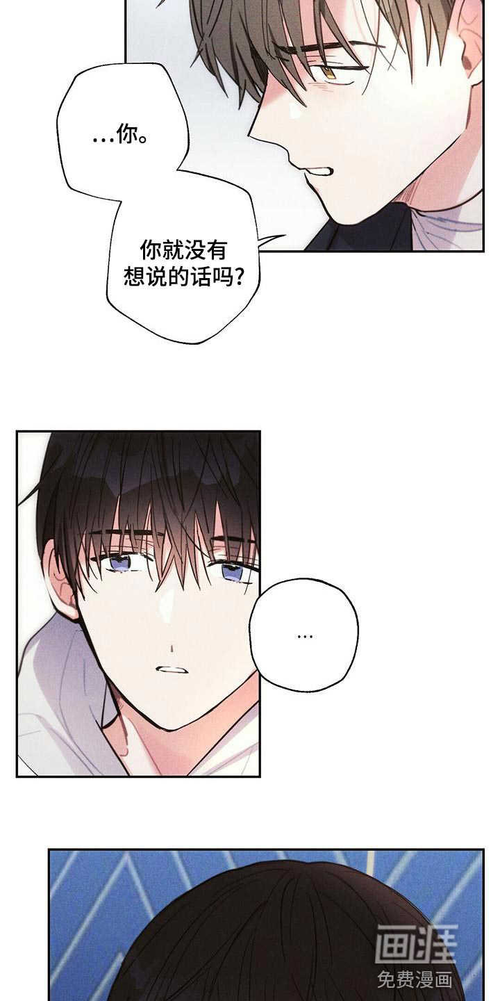 第109话17
