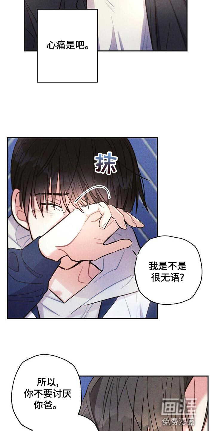 第109话8