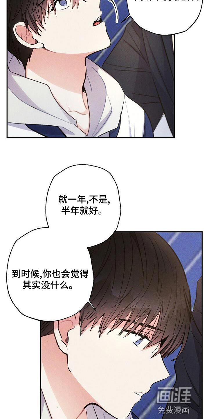 第109话1