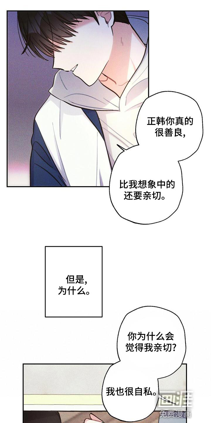 第109话3