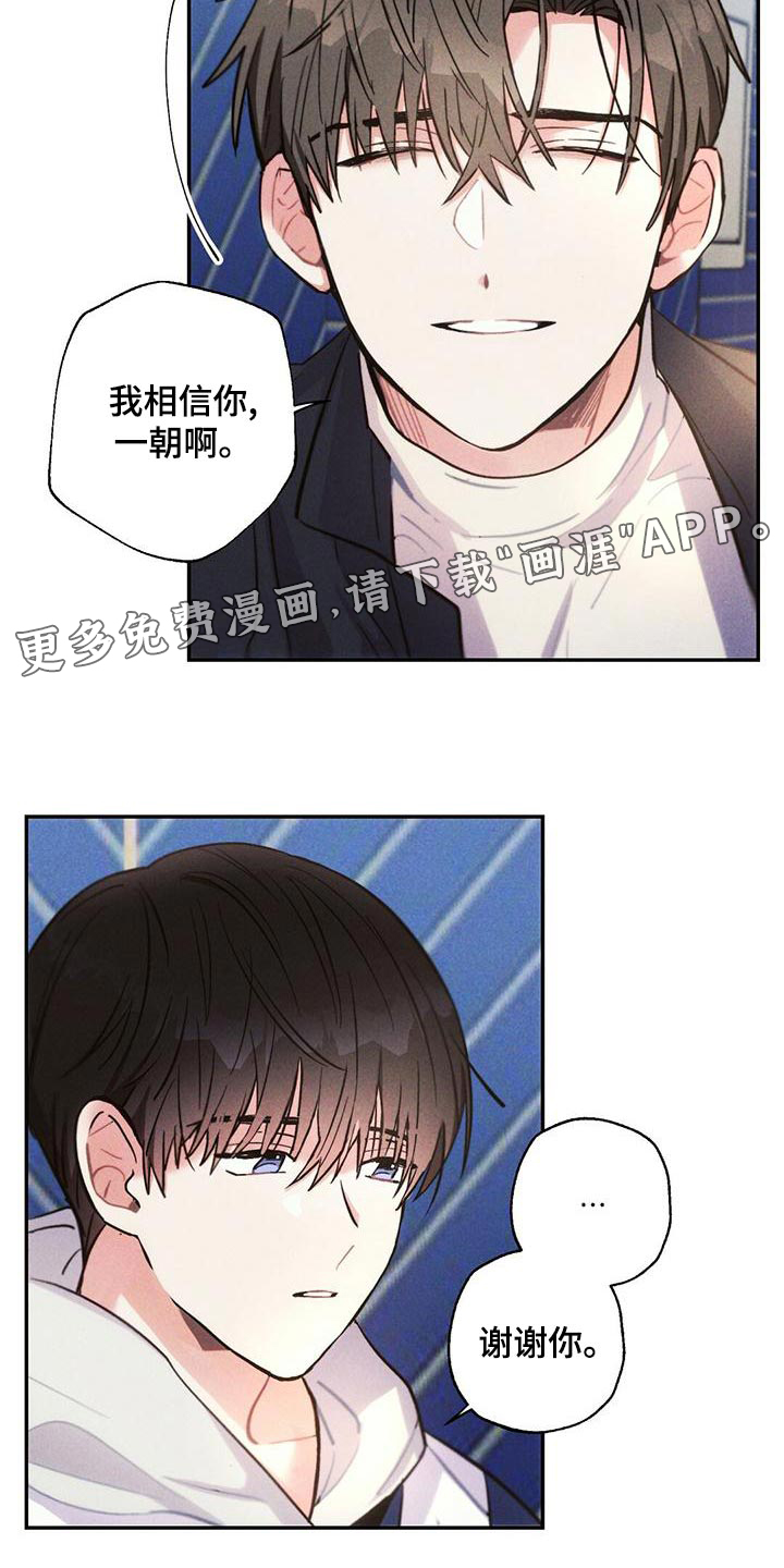 第109话20