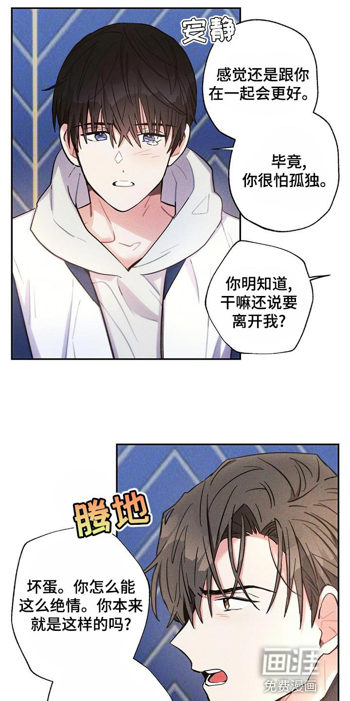 第109话12