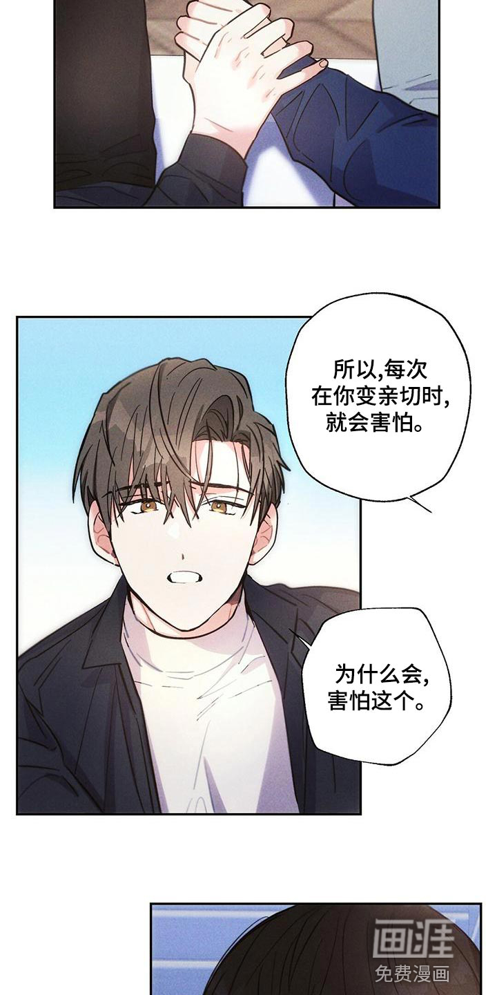 第109话4
