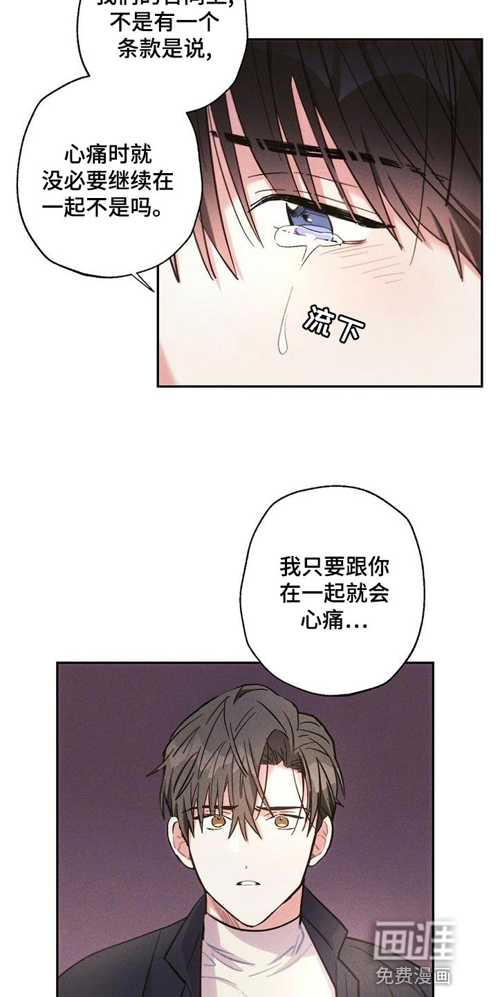 第109话7