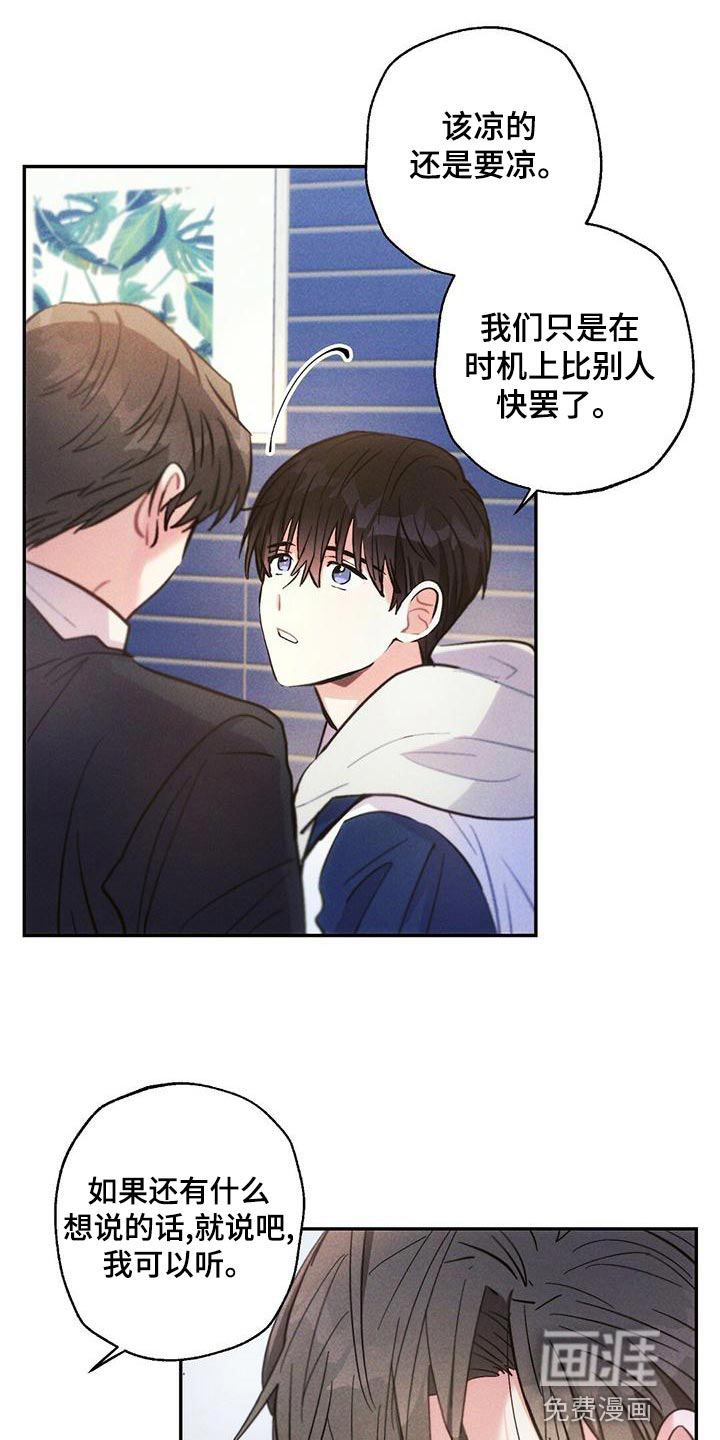 第109话16