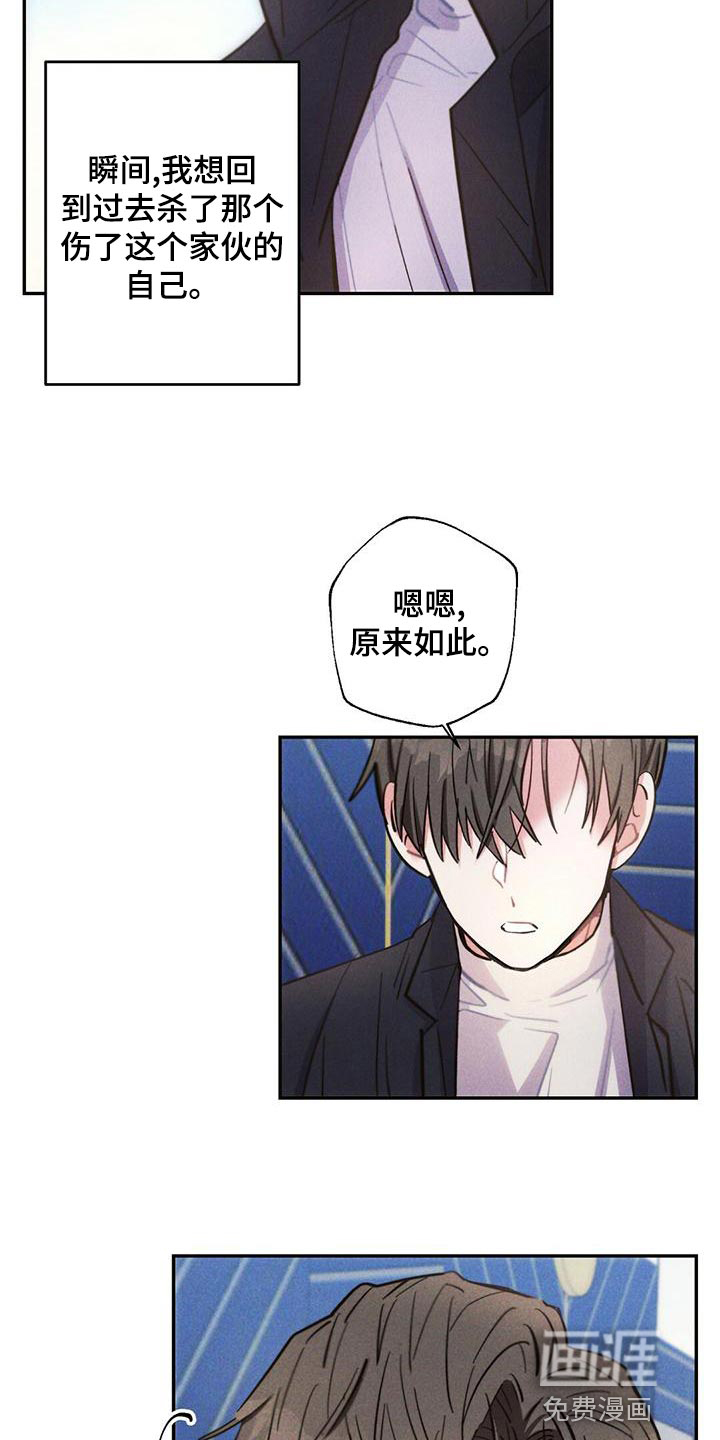 第109话19