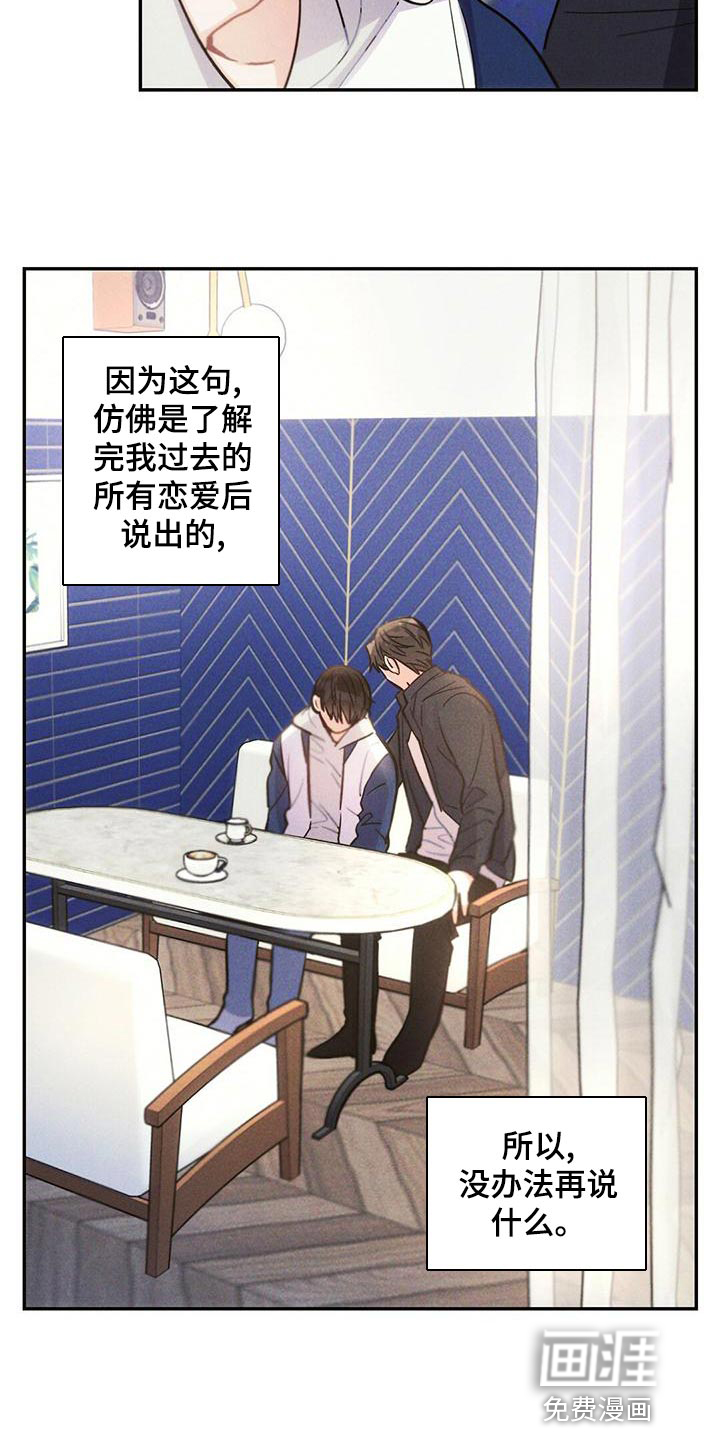 第109话2