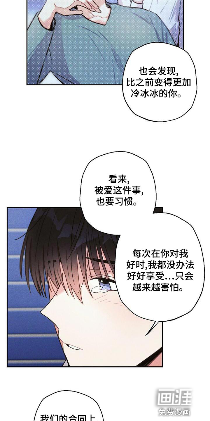 第109话6