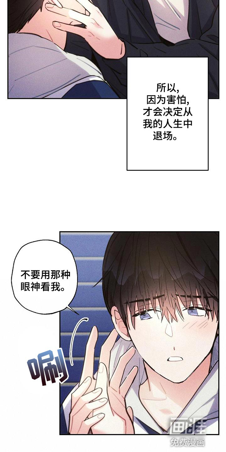 第108话17