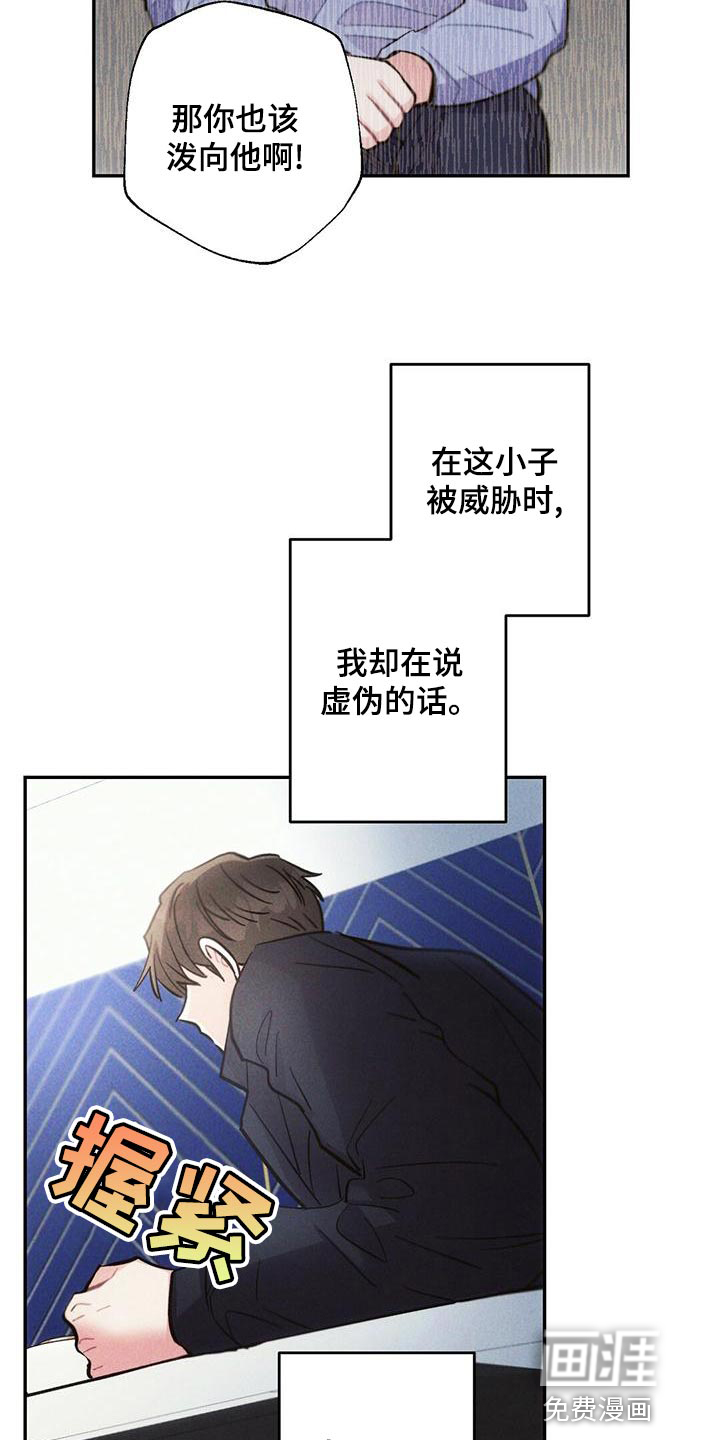 第108话15