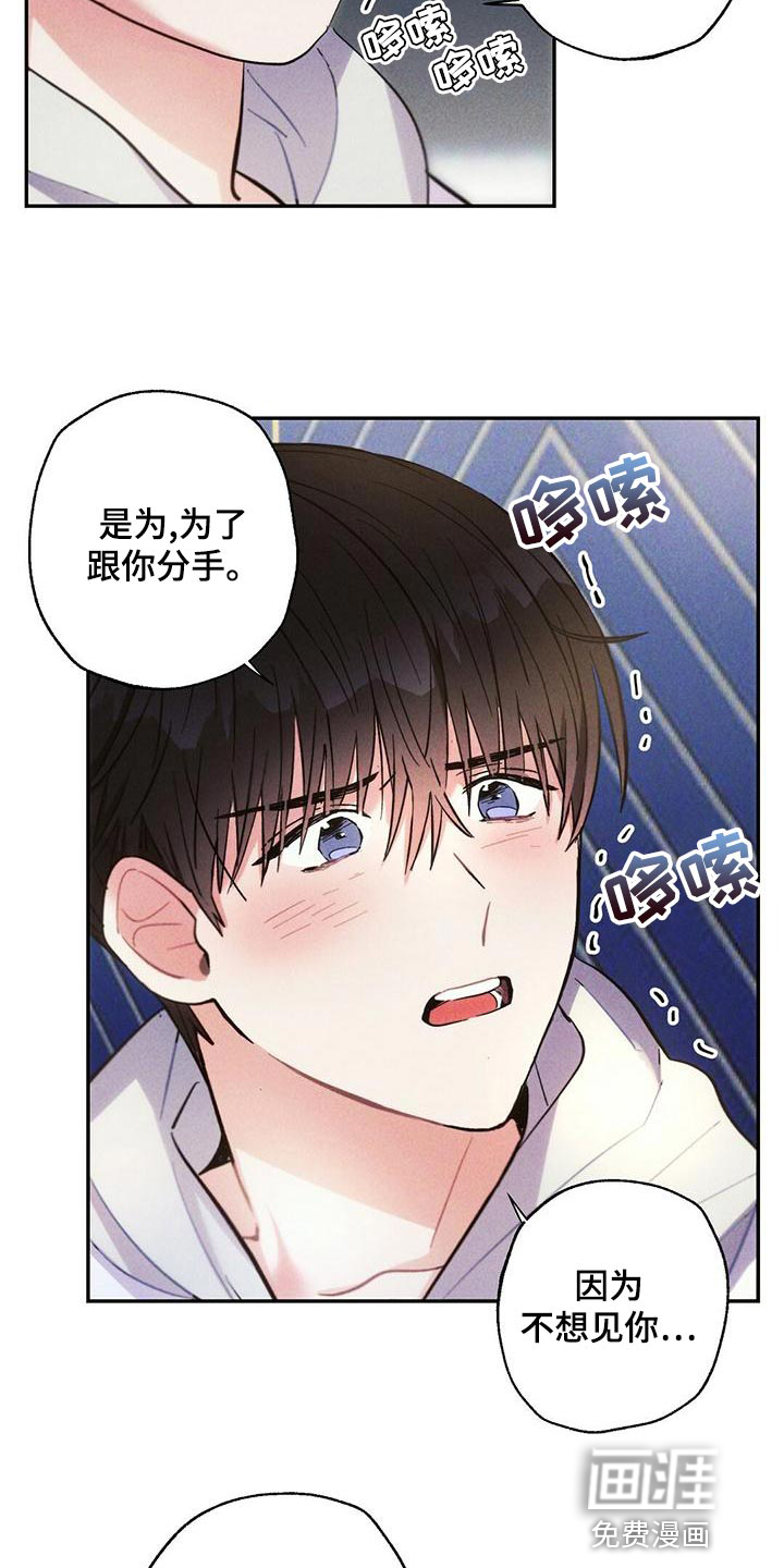第108话9