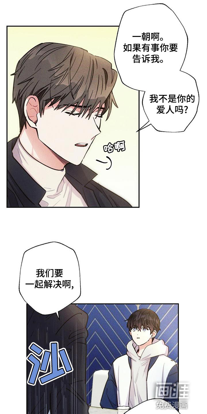 第108话4