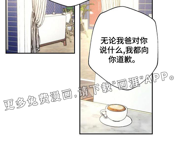 第108话21