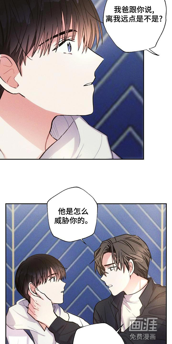 第108话12