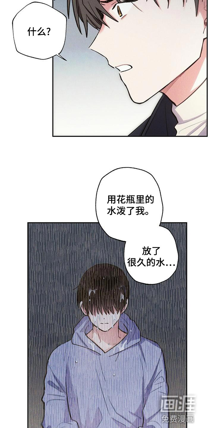 第108话14