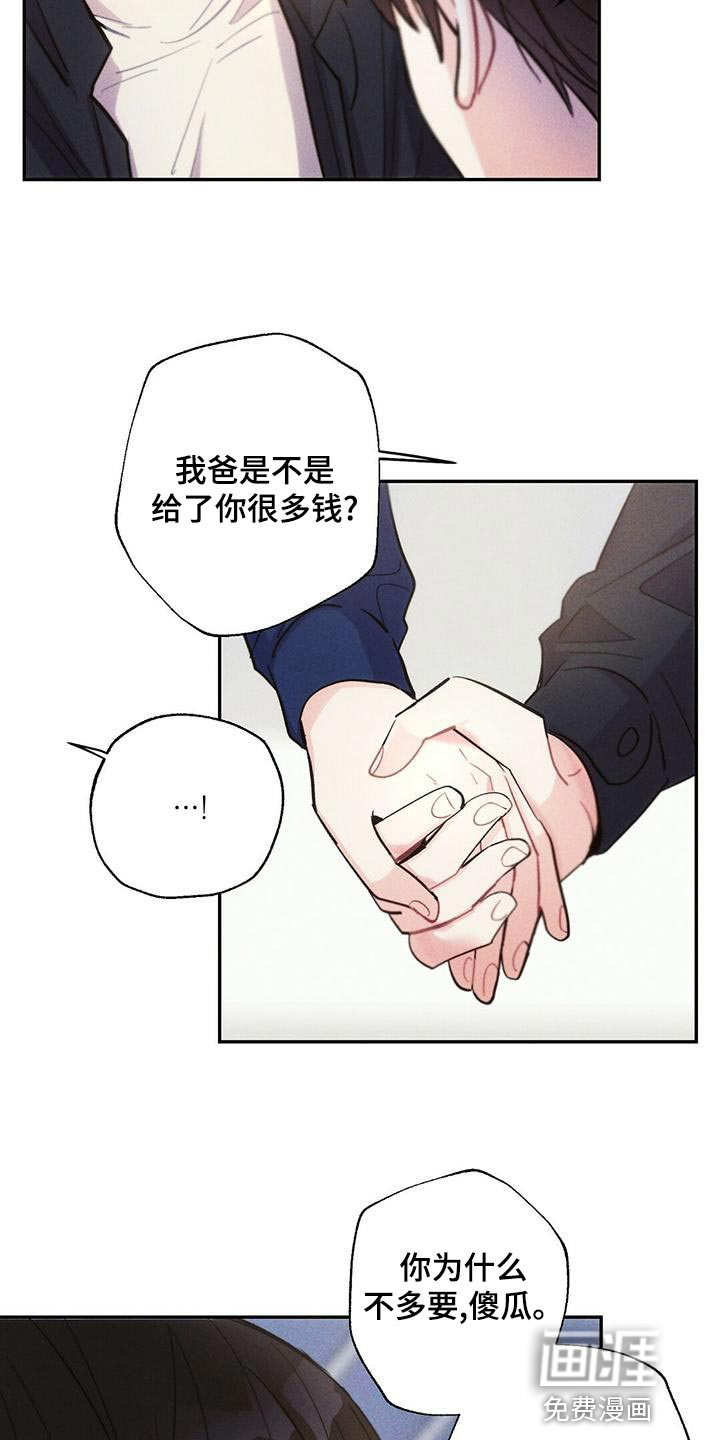 第108话11