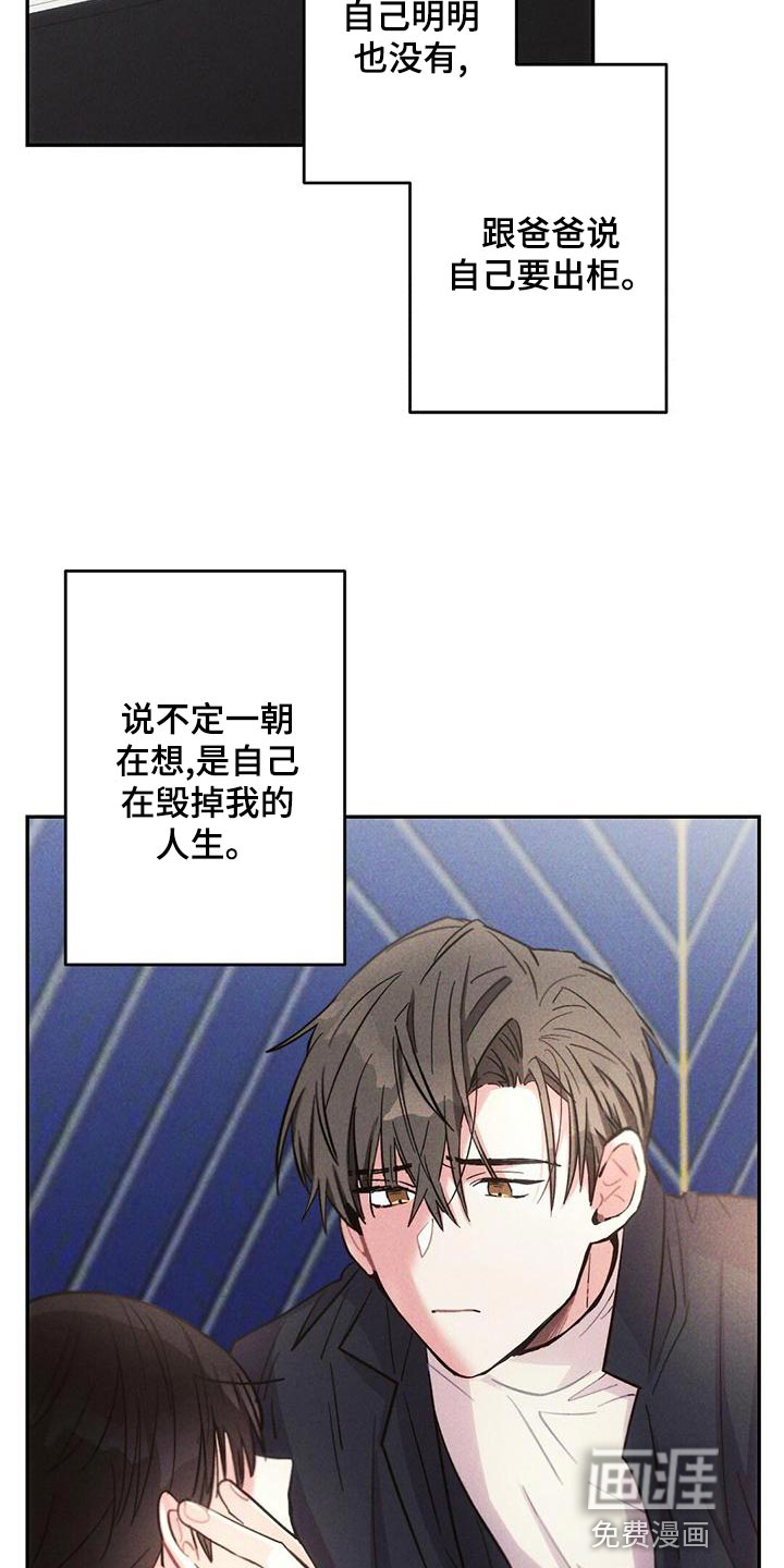 第108话16