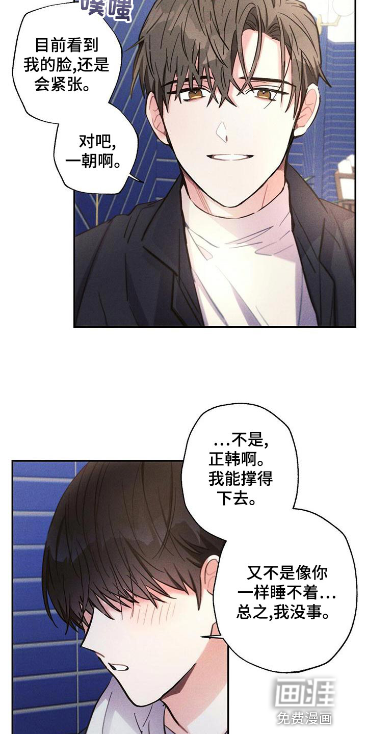 第108话19