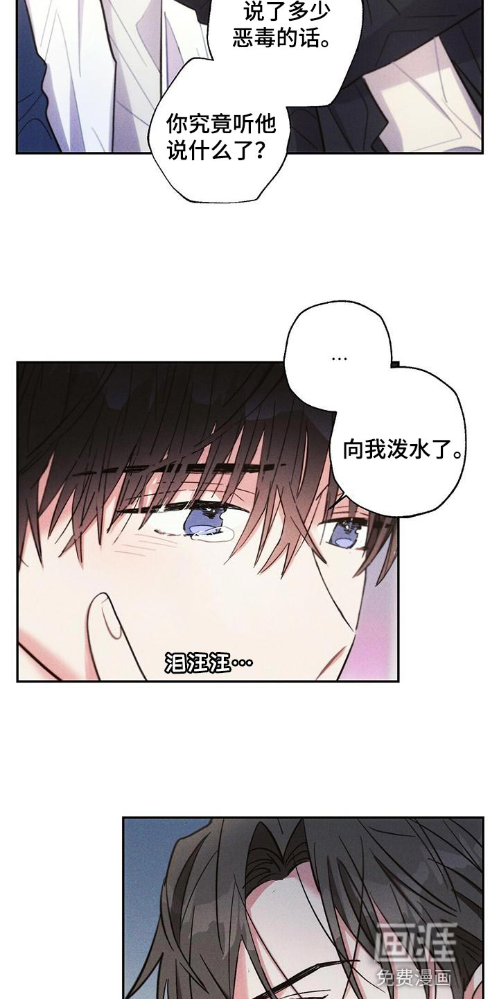 第108话13
