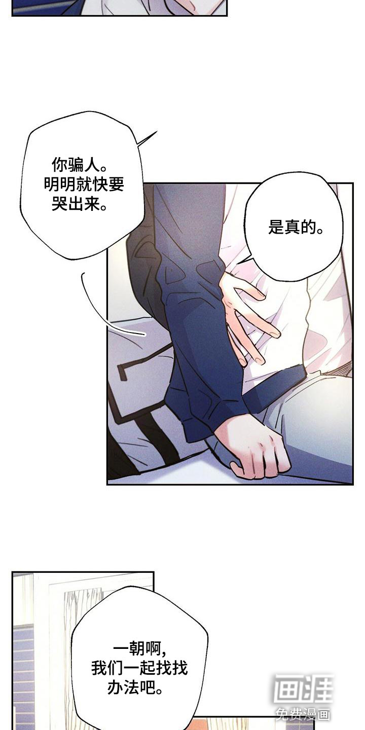 第108话20