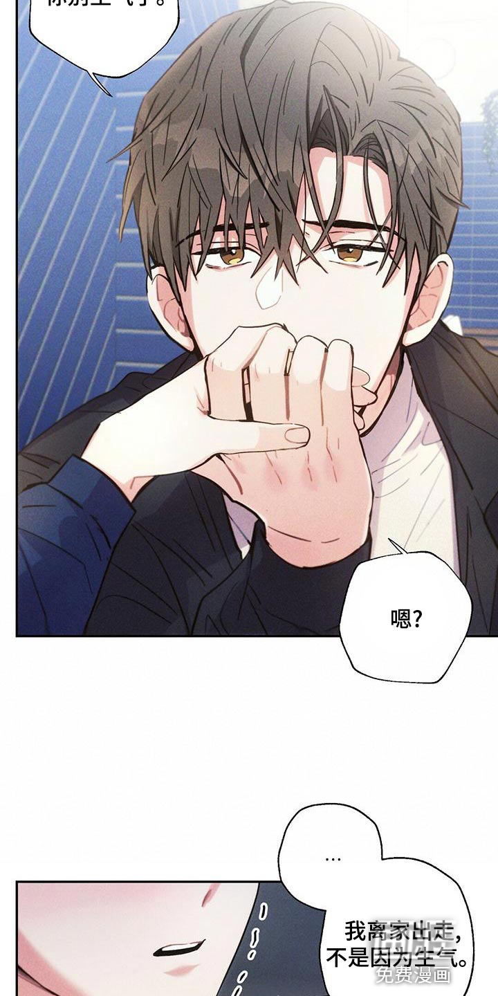 第108话8