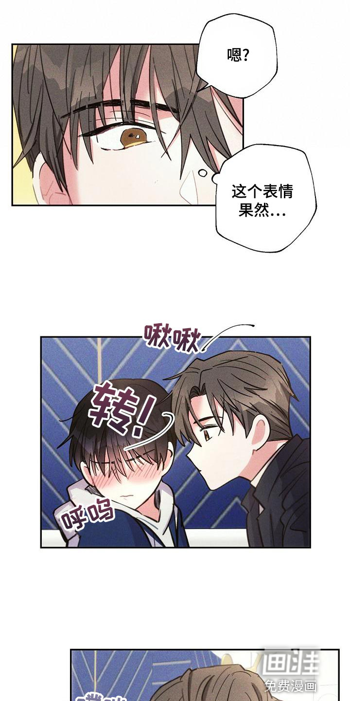 第108话18