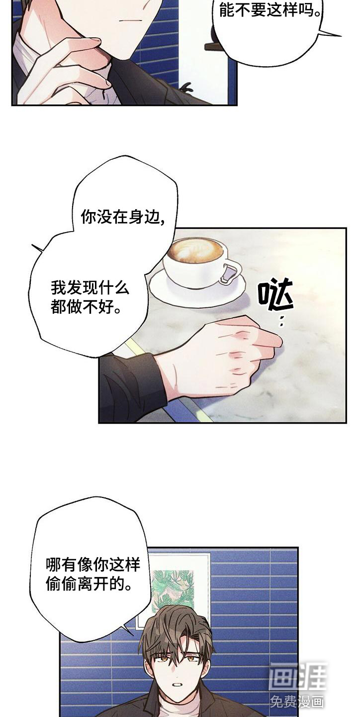 第108话2
