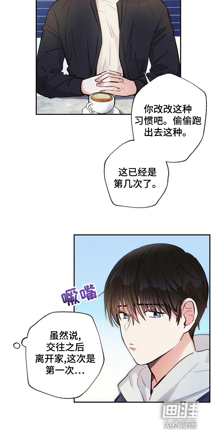 第108话3