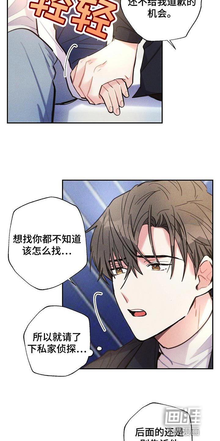 第108话6