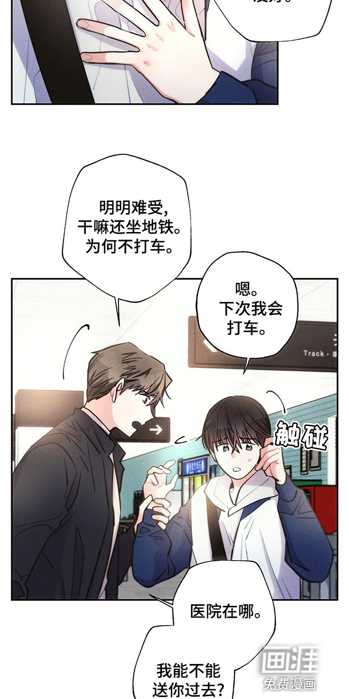 第107话12