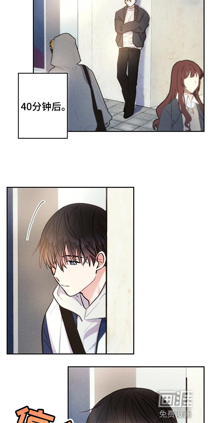 第107话16